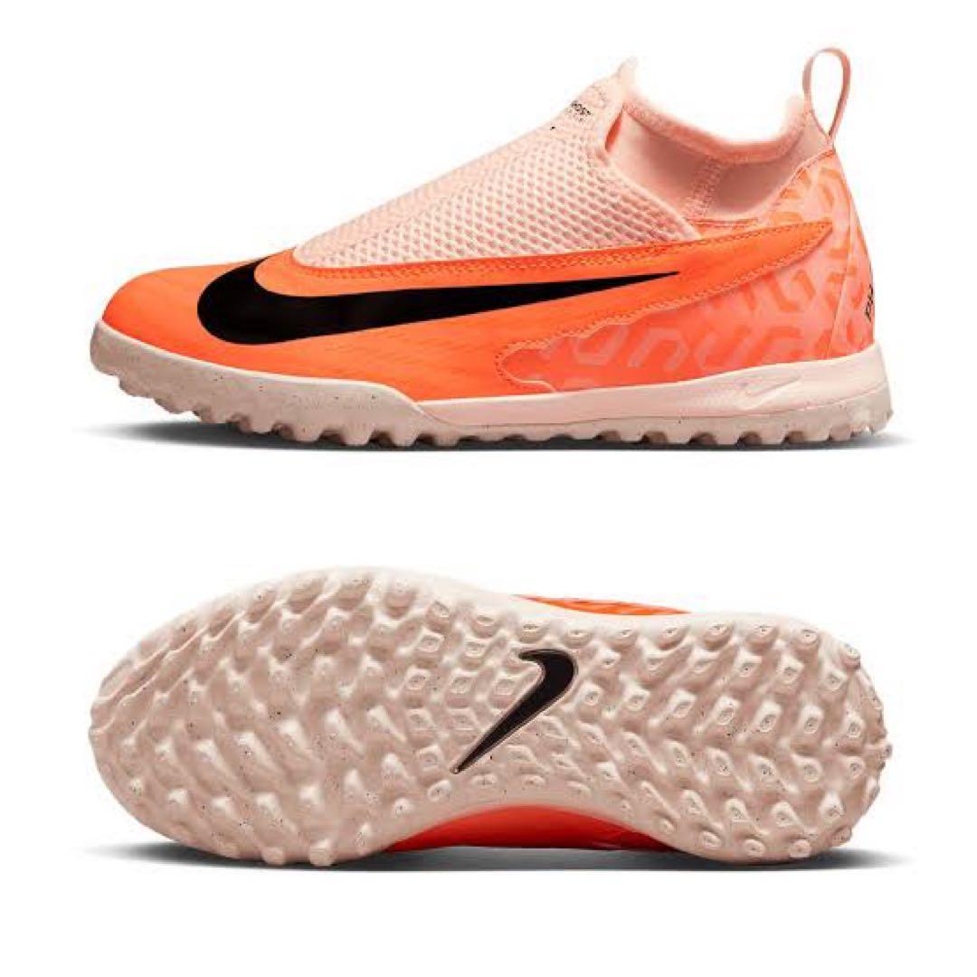 Nike Phantom トレーニングシューズ