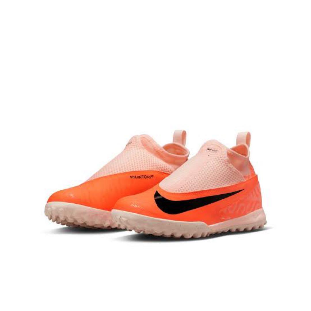 Nike Phantom トレーニングシューズ