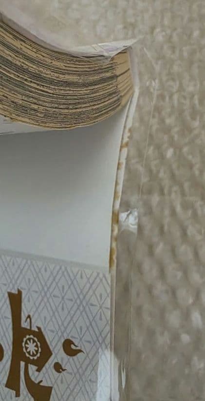 妖怪学校の先生はじめました！　漫画　特典色紙