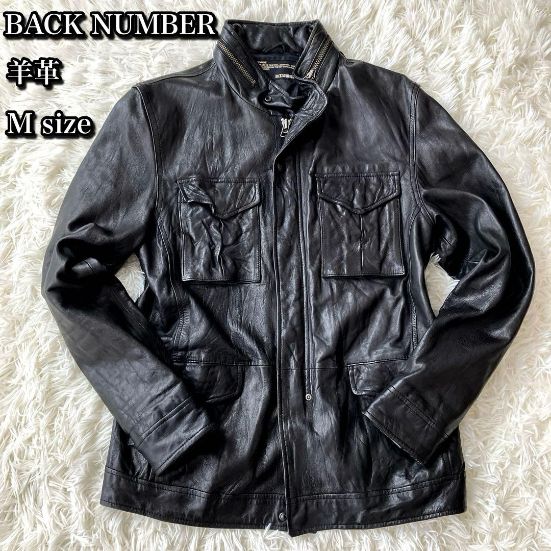 BACK NUMBER M-65型 ラムレザージャケット 黒 M バックナンバー