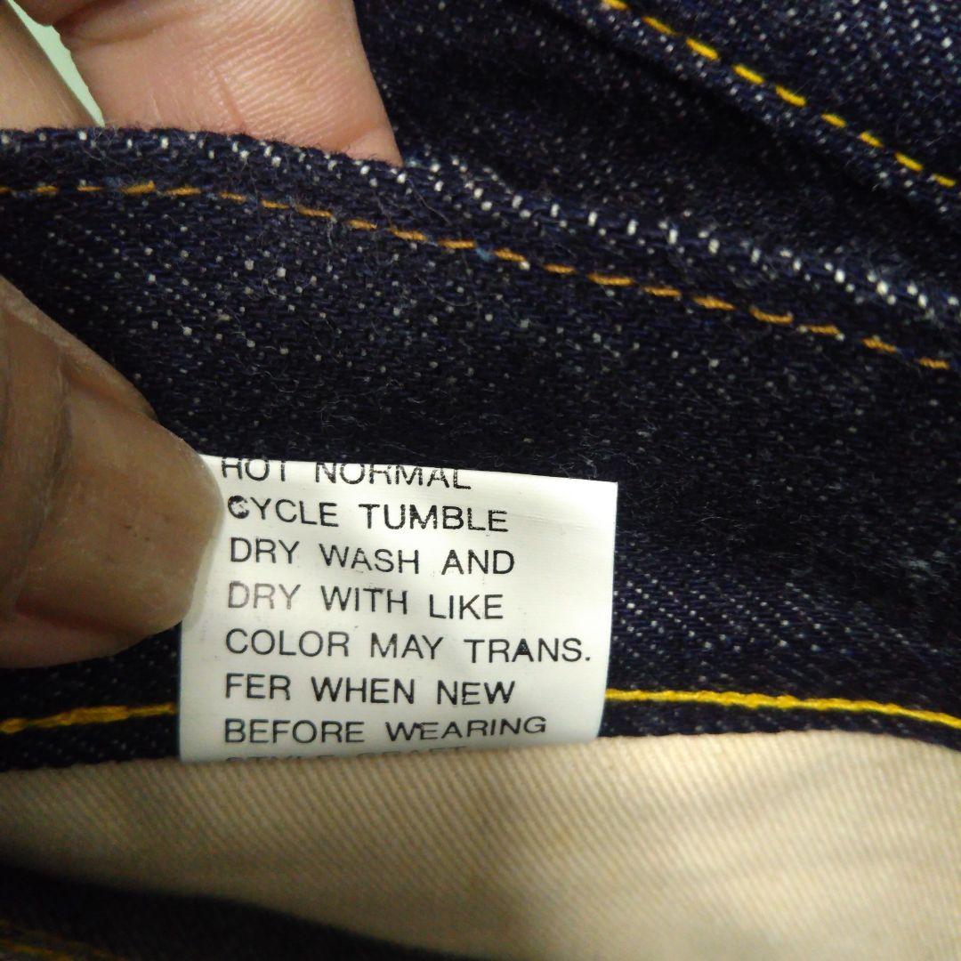 テ*ー様 【超レア！】【90s!】 【デット！】【エビス】【2504RXX】