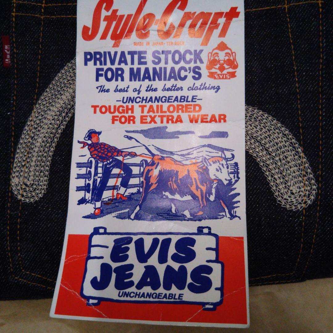 テ*ー様 【超レア！】【90s!】 【デット！】【エビス】【2504RXX】