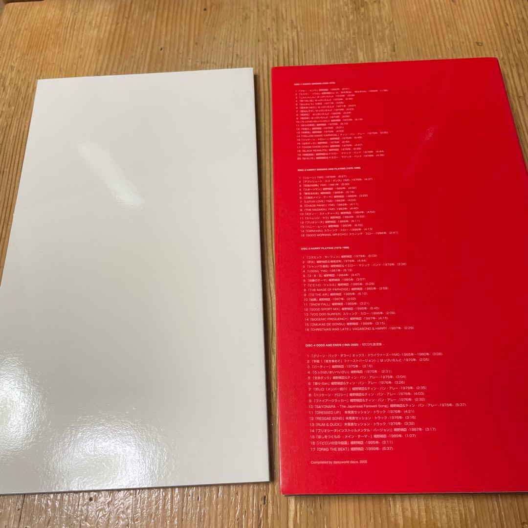 細野晴臣　HOSONO BOX 1969-2000