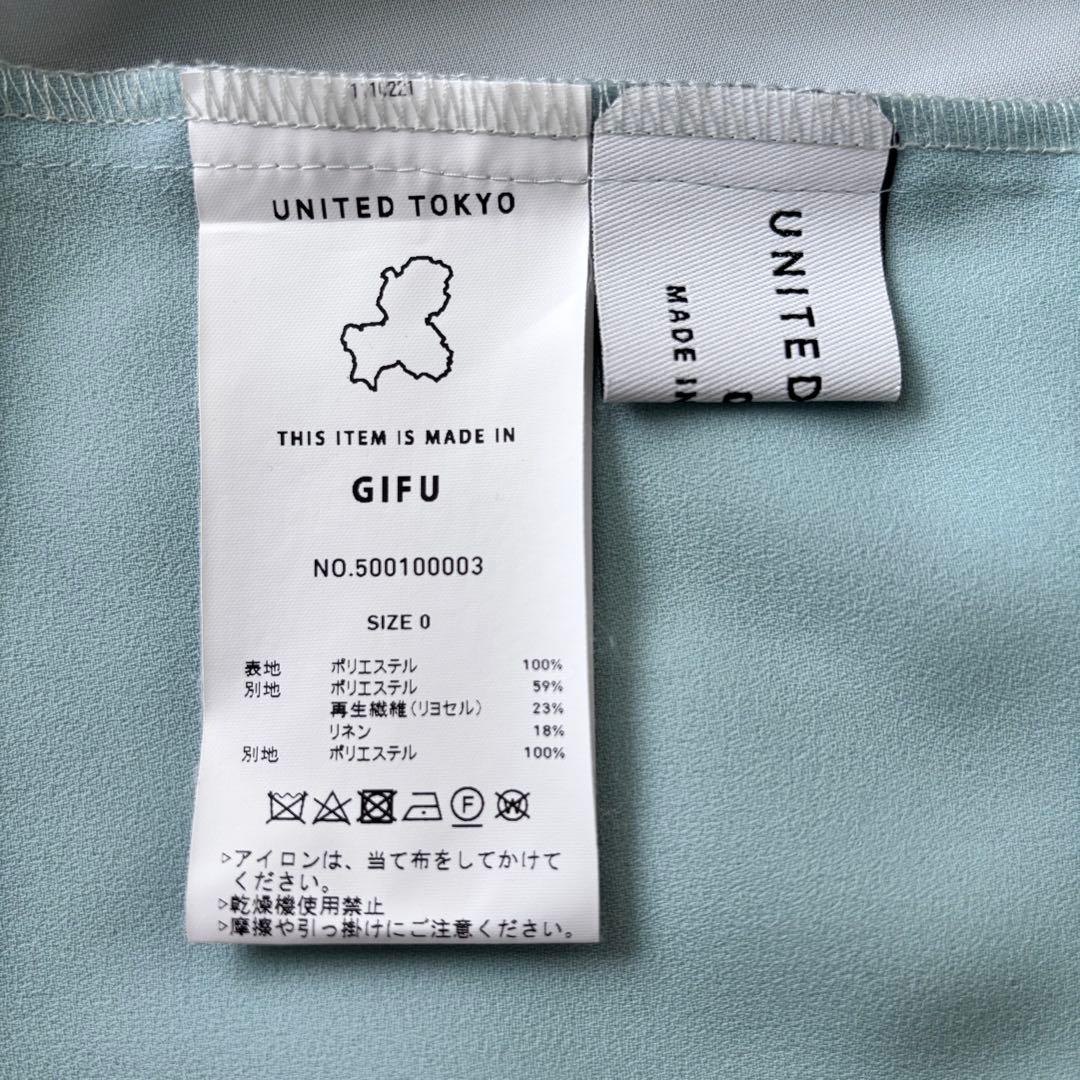 【美品】UNITED TOKYO ニュアンスフロント デザインブラウス ミント0