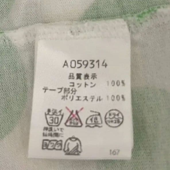 アルチビオ▶半袖ポロシャツ ホワイトグリーン ドット柄 サイズ36 ゴルフ