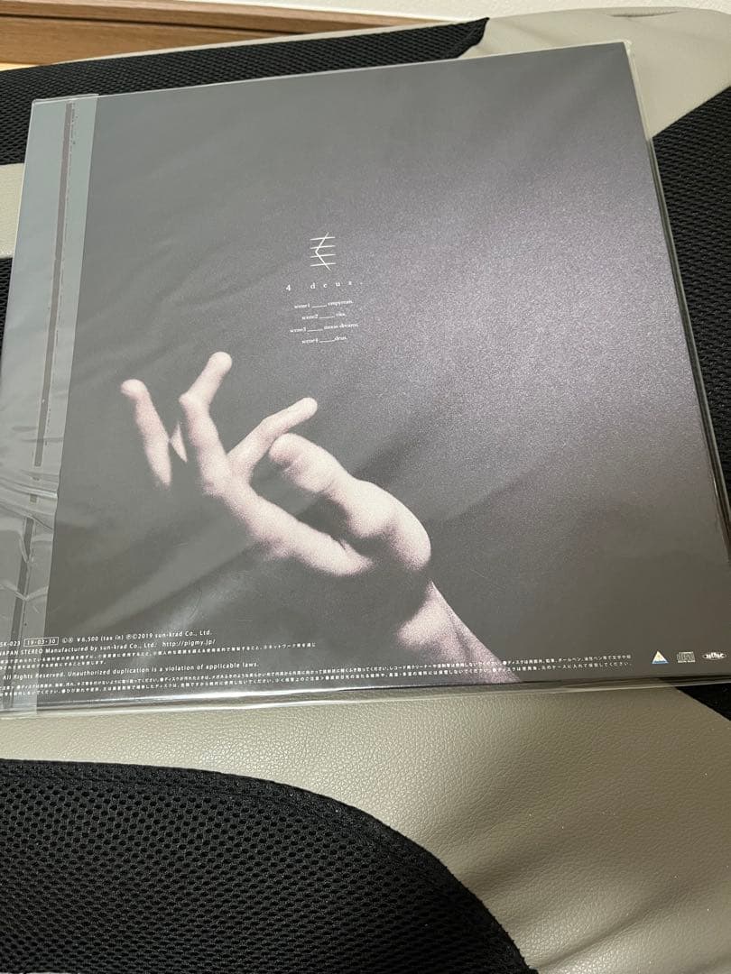 baroque 圭　4 deus. <会場限定盤>