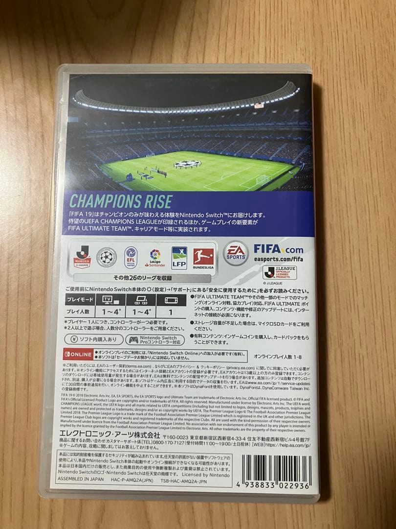 ムーロツヨシNintendo Switch ゲームソフトセット