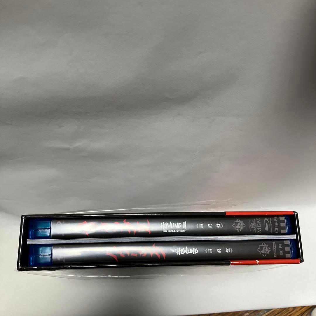 【廃盤・希少】ハウリング I・II (最終盤) Blu-ray