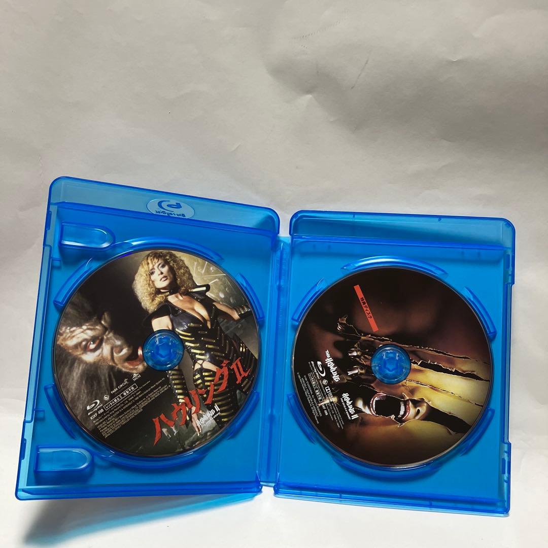 【廃盤・希少】ハウリング I・II (最終盤) Blu-ray