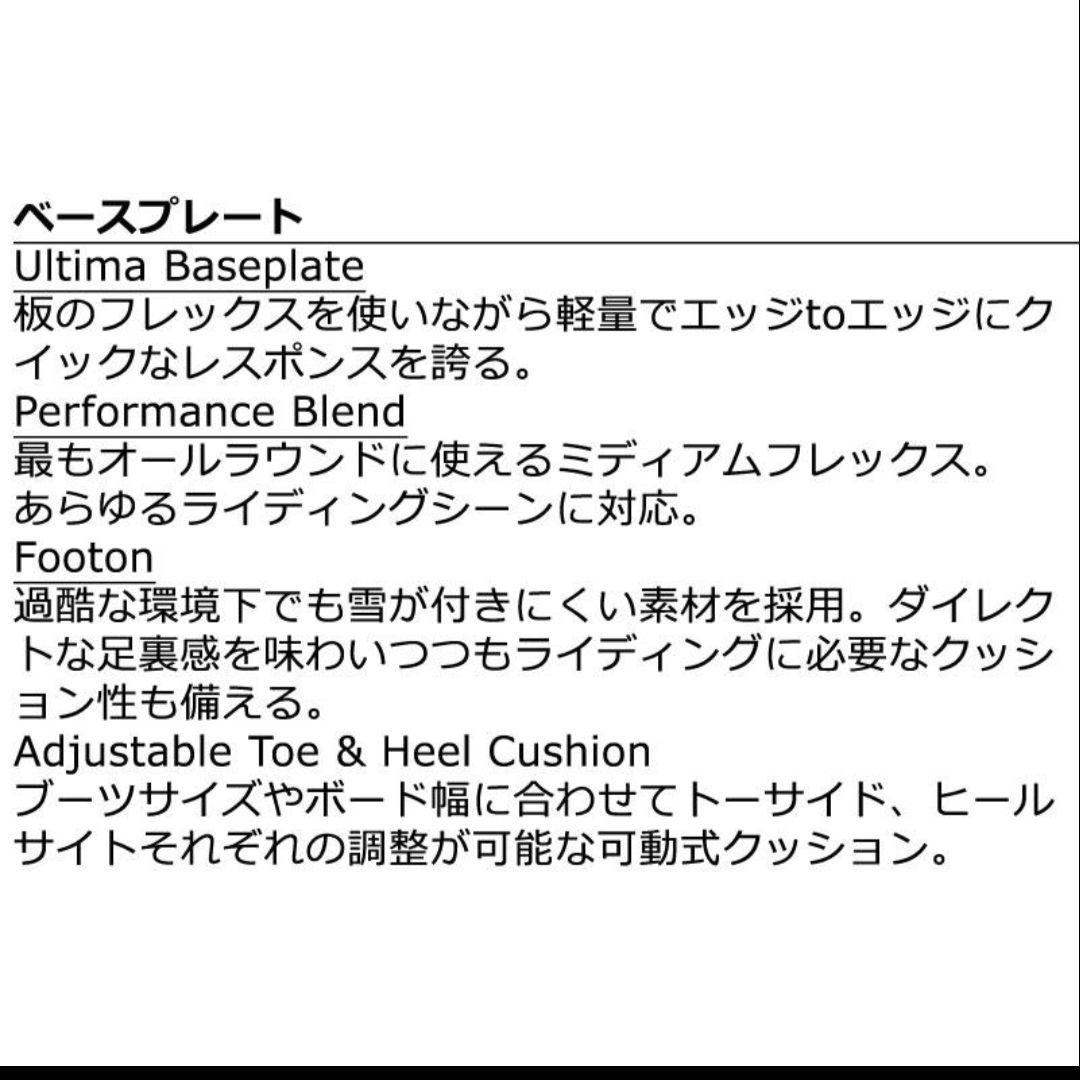 23-24 FLUX GTビンディング Mサイズ