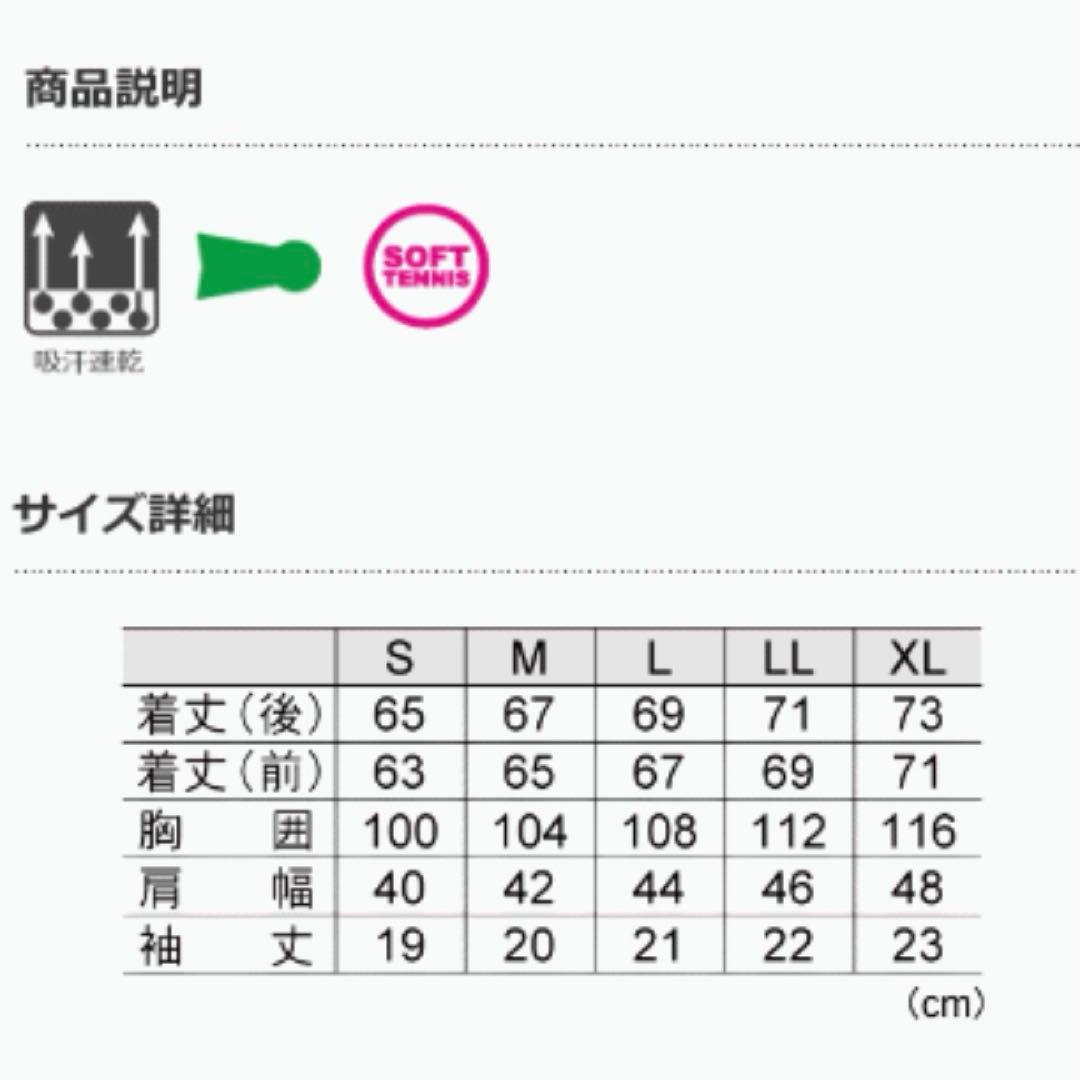 新品未使用　good gosen Tシャツ ハーフパンツ　 セット　L