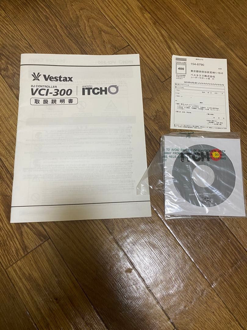 Vestax VCI-300 DJコントローラー　VFX-1