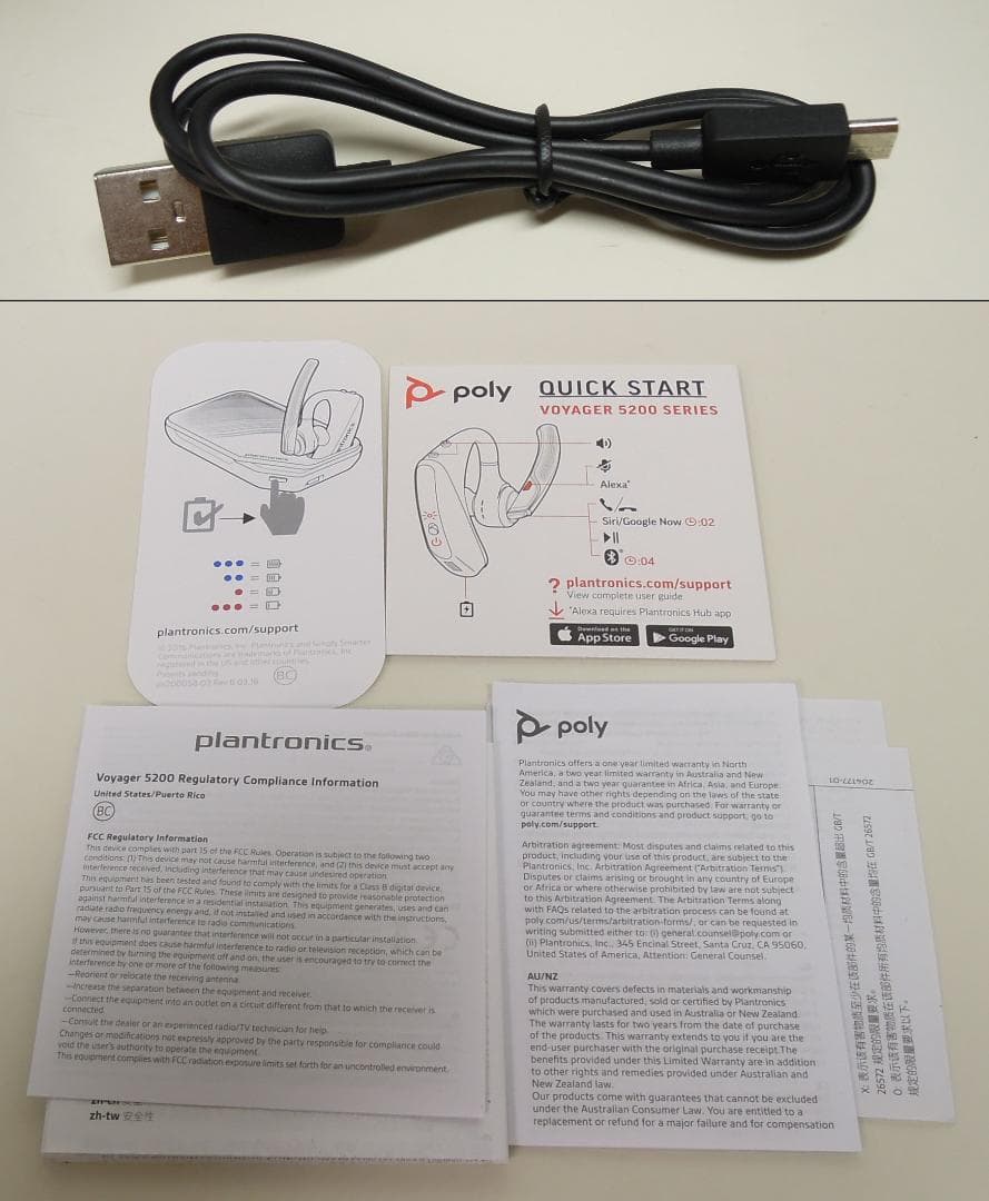 ◆現行モデル◆Poly ロゴ◆Voyager 5200＆充電ケース◆セット◆