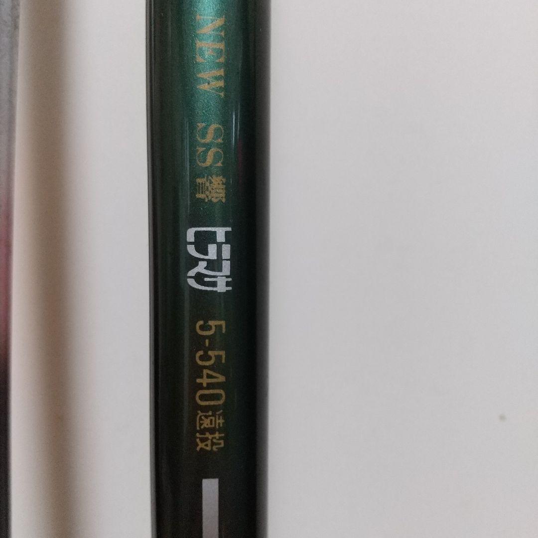 NEW SS響 ヒラマサ 5-540 遠投 ホリデーISO 3-450