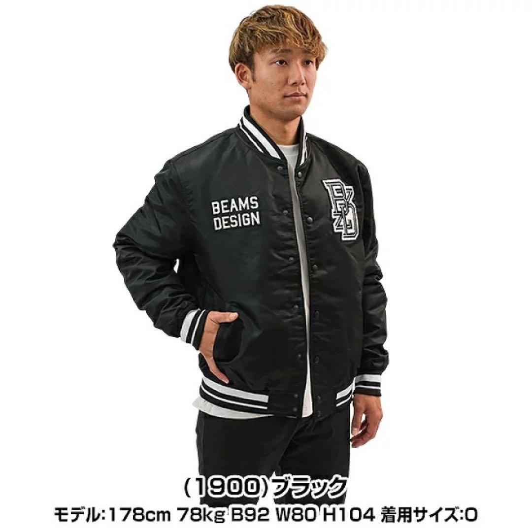 【新品・未開封】ZETT by BEAMS DESIGN スタジアムジャケット