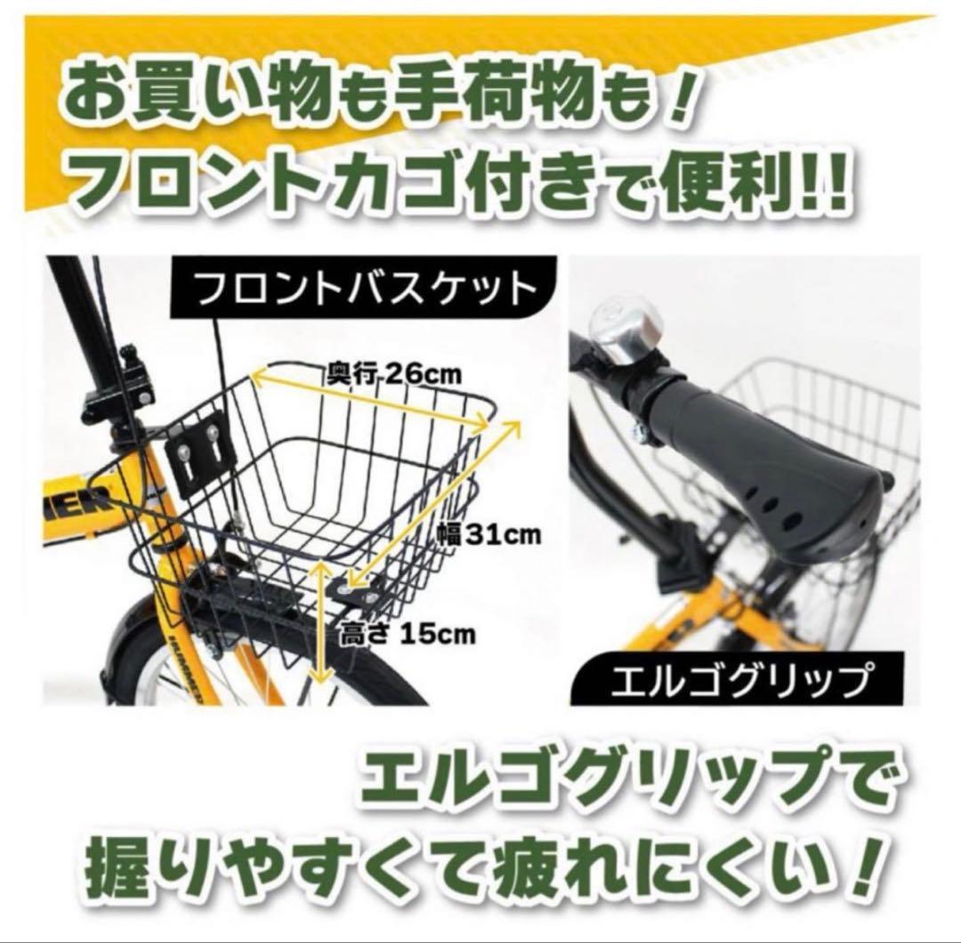 2024年 最新 新型 HUMMER/20インチ折畳み自転車