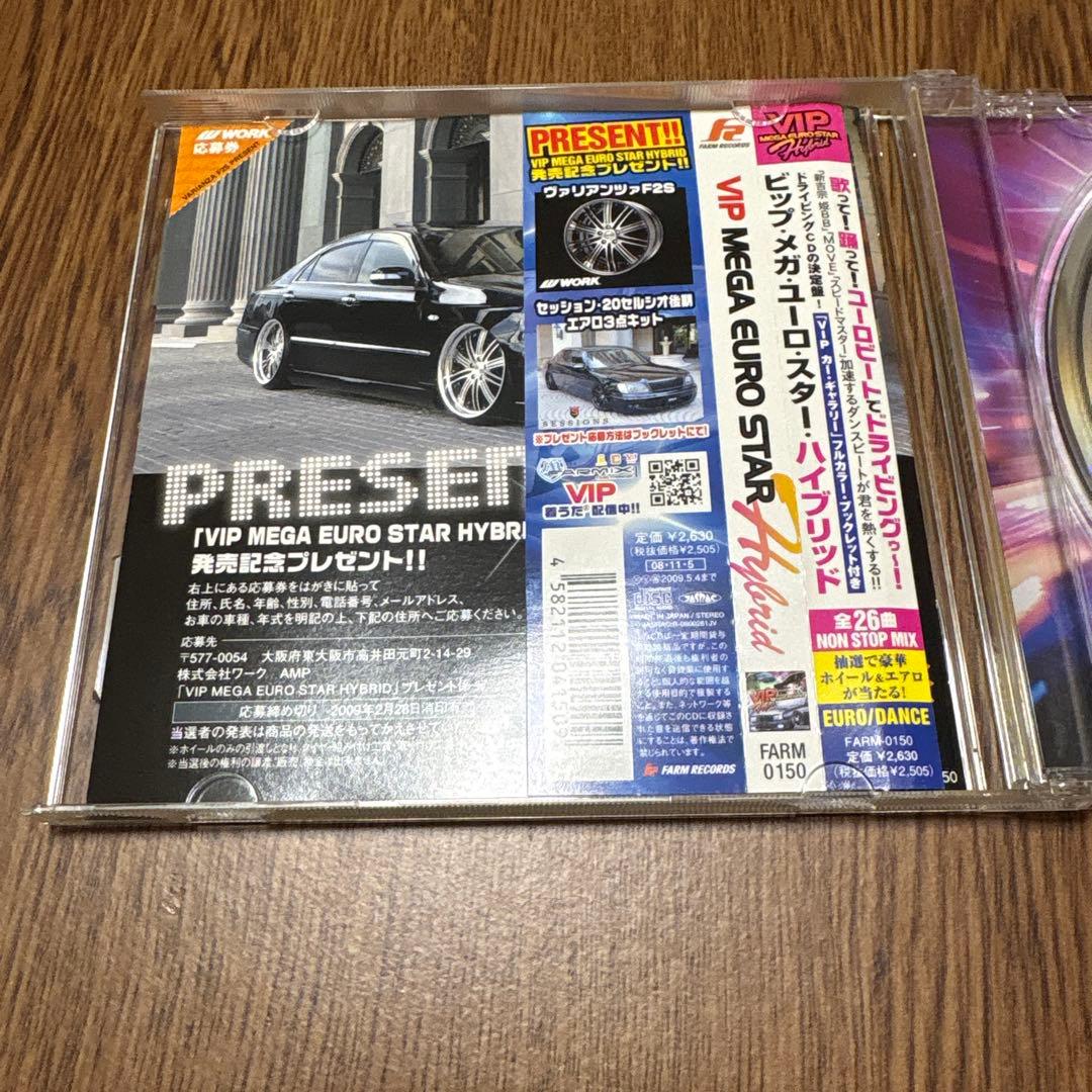 vip mega euro star 3枚セット