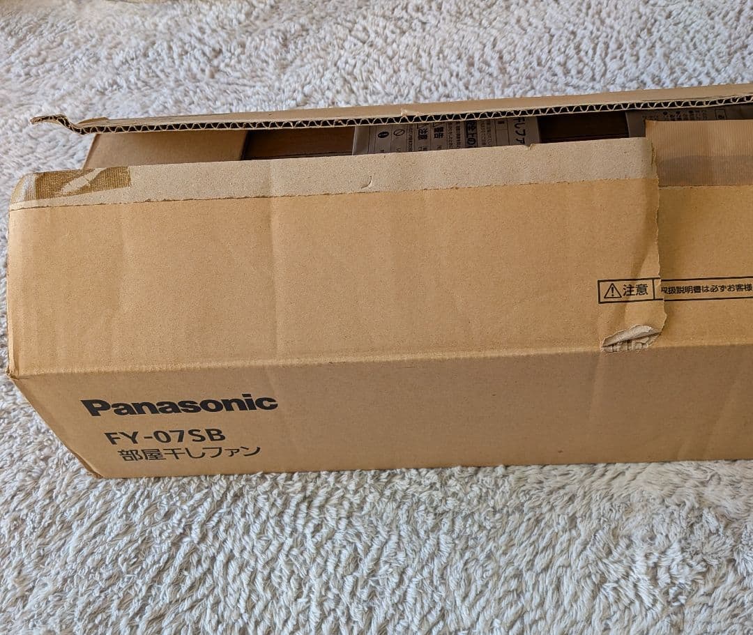 サーキュレーターPanasonicFY-07SB 部屋干しファン壁天井付けタイプ