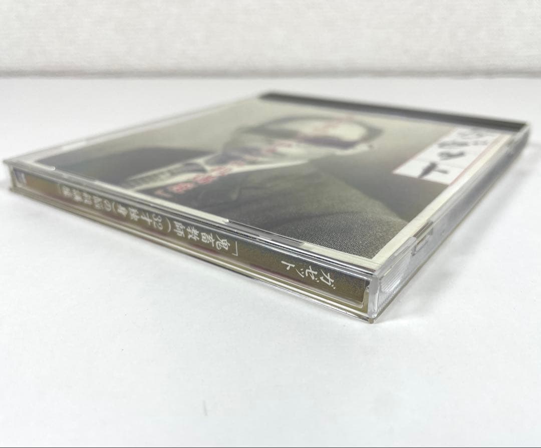 the GazettE ガゼット 鬼畜教師 (32才独身) の悩殺講座 CD