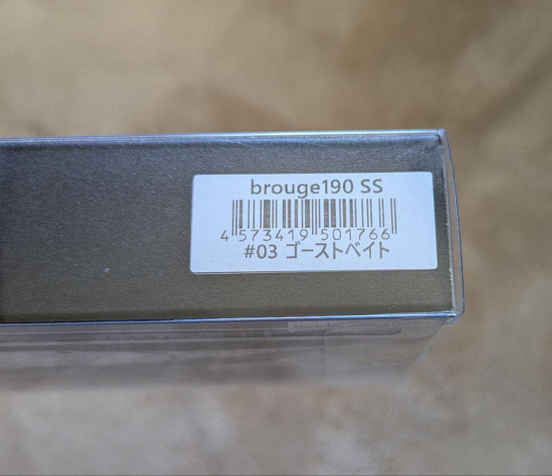 brouge 190 SS ゴーストベイト