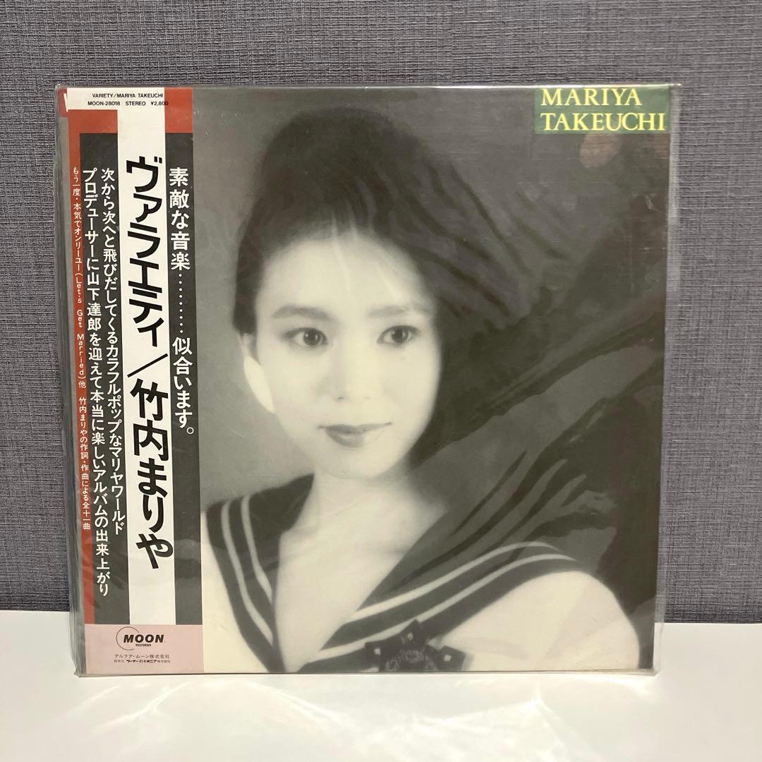 帯 国内盤 竹内まりや　ヴァラエティ　レコード　MOON-28018 LP