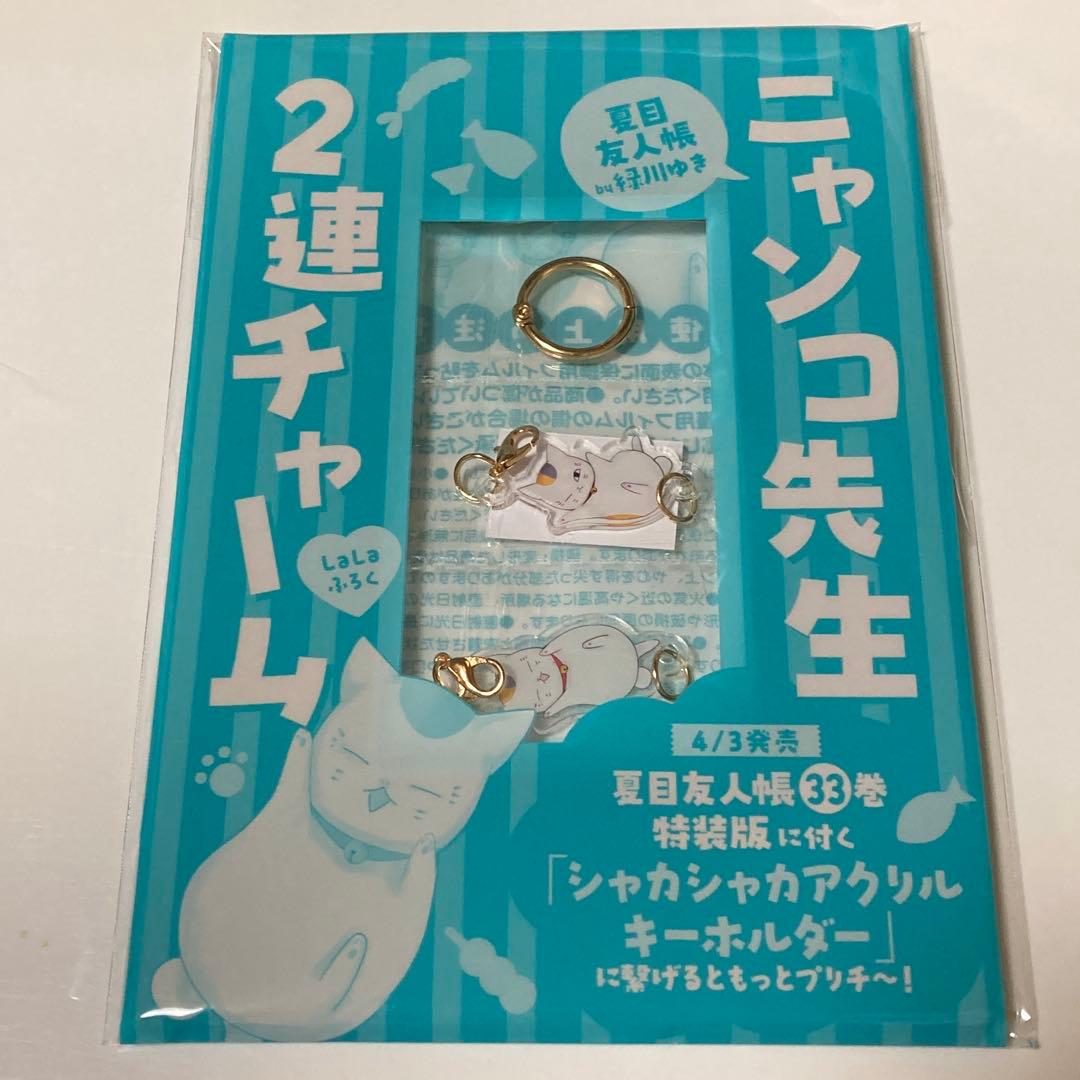 SNS風クリアカード 顔だけじゃ好きになりません　顔好き　メロンブックス