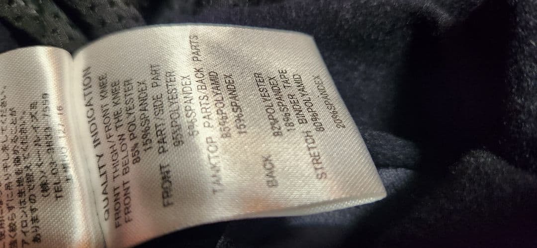 極寒地の鎧パールイズミAssos冬最強セット