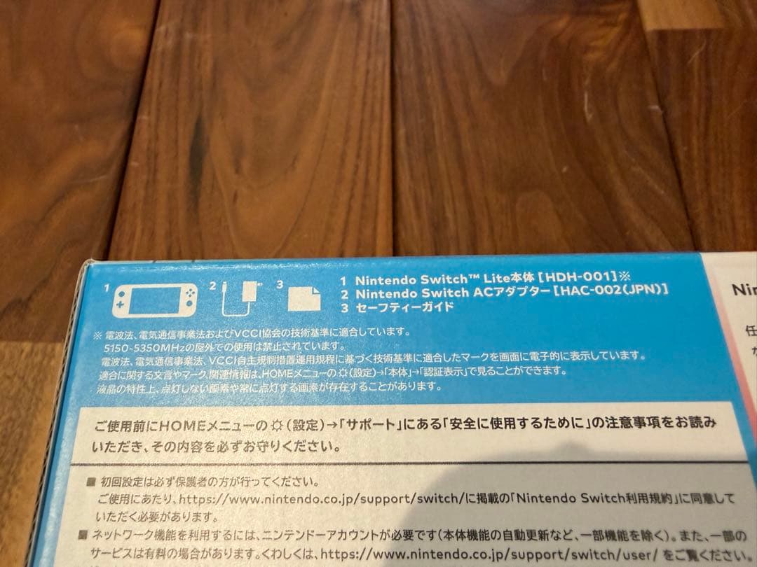 Nintendo Switch Lite【ザシアン・ザマゼンタ】