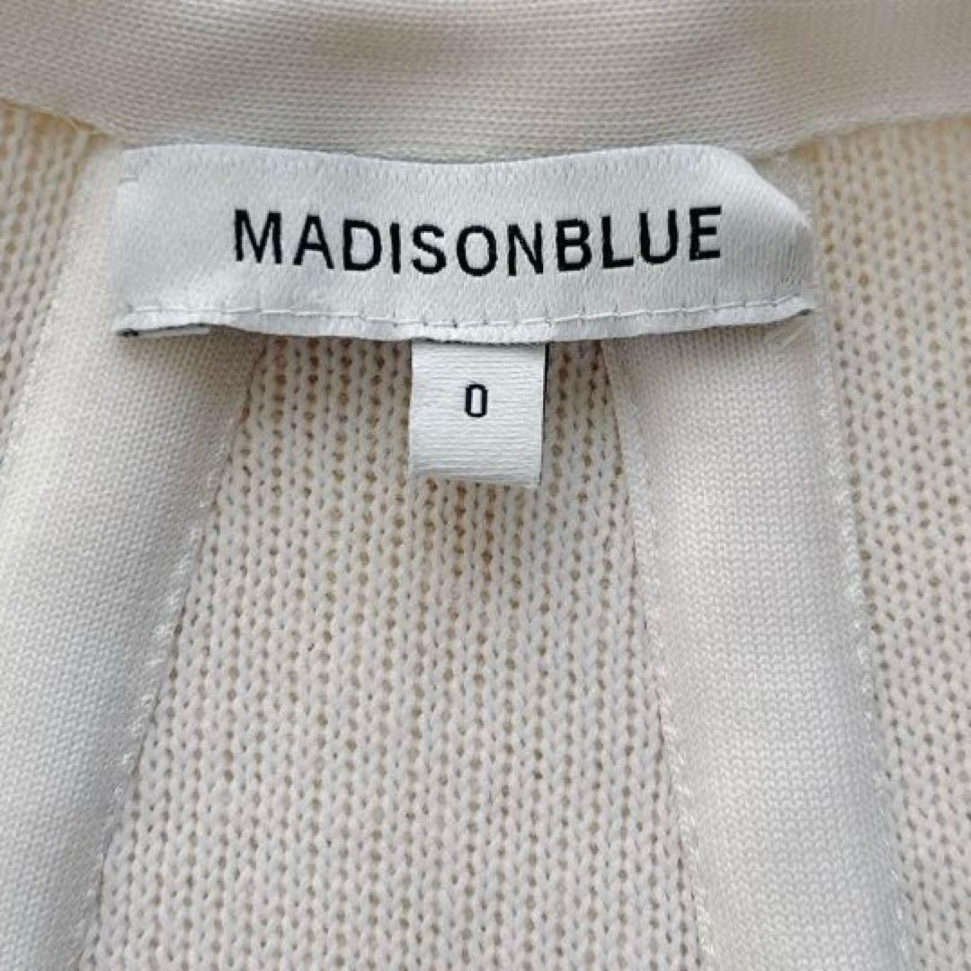 希少✨人気　マディソンブルー　ロングジレ　ウール系　ベスト　アイボリー　ブークレ