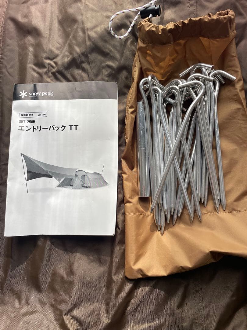  peak エントリーパック TT キャンプテントのみ※タープ含まず