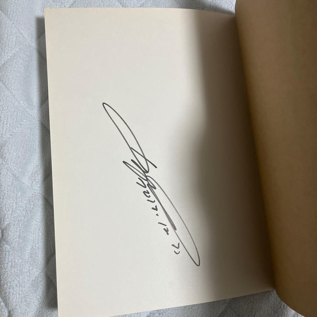 村田蓮爾　直筆サイン入り同人誌(PASTA'S ESTAB.)値下げ交渉可能