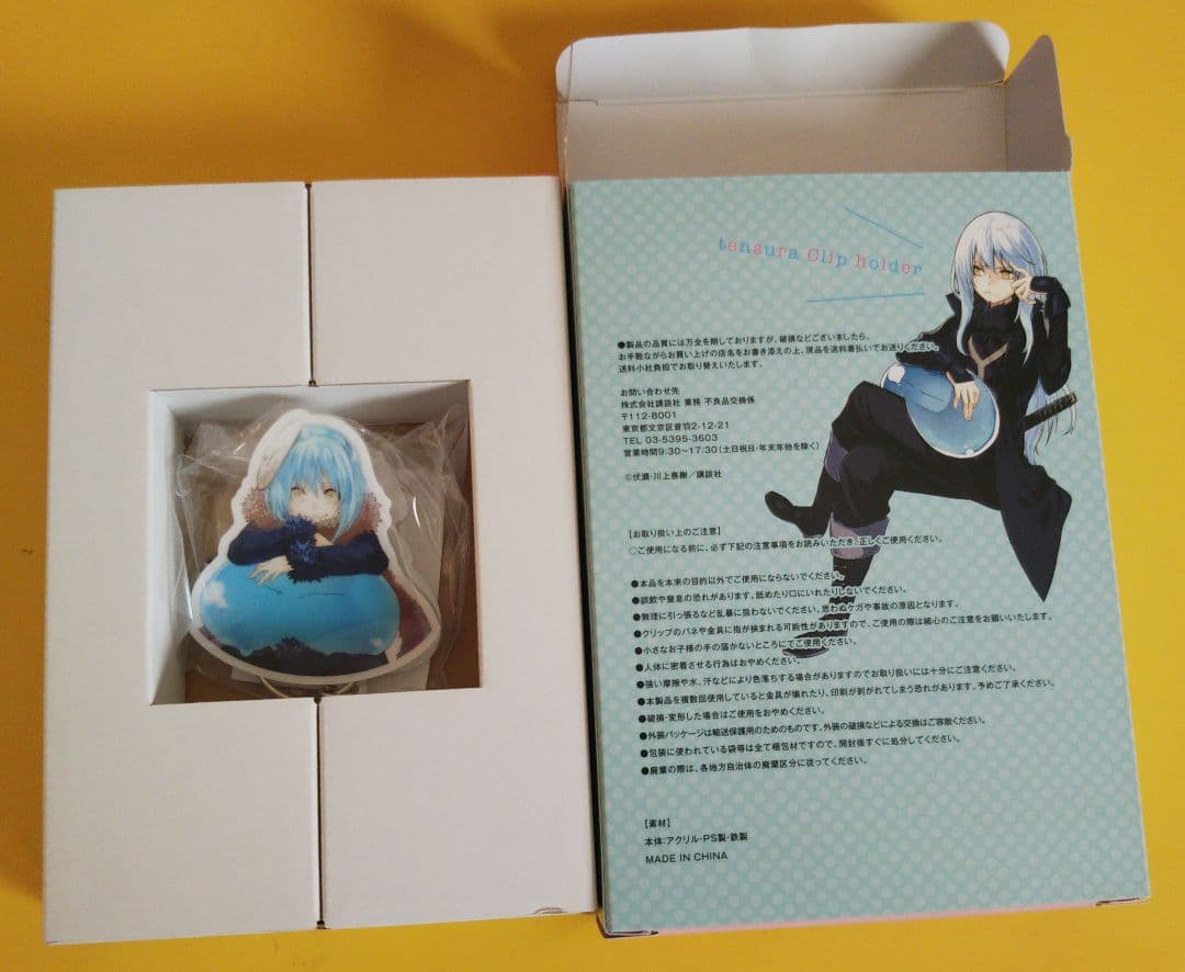 【限定版付】転スラ1～20巻(14巻～限定版DVD等付き)+関連本19冊 セット