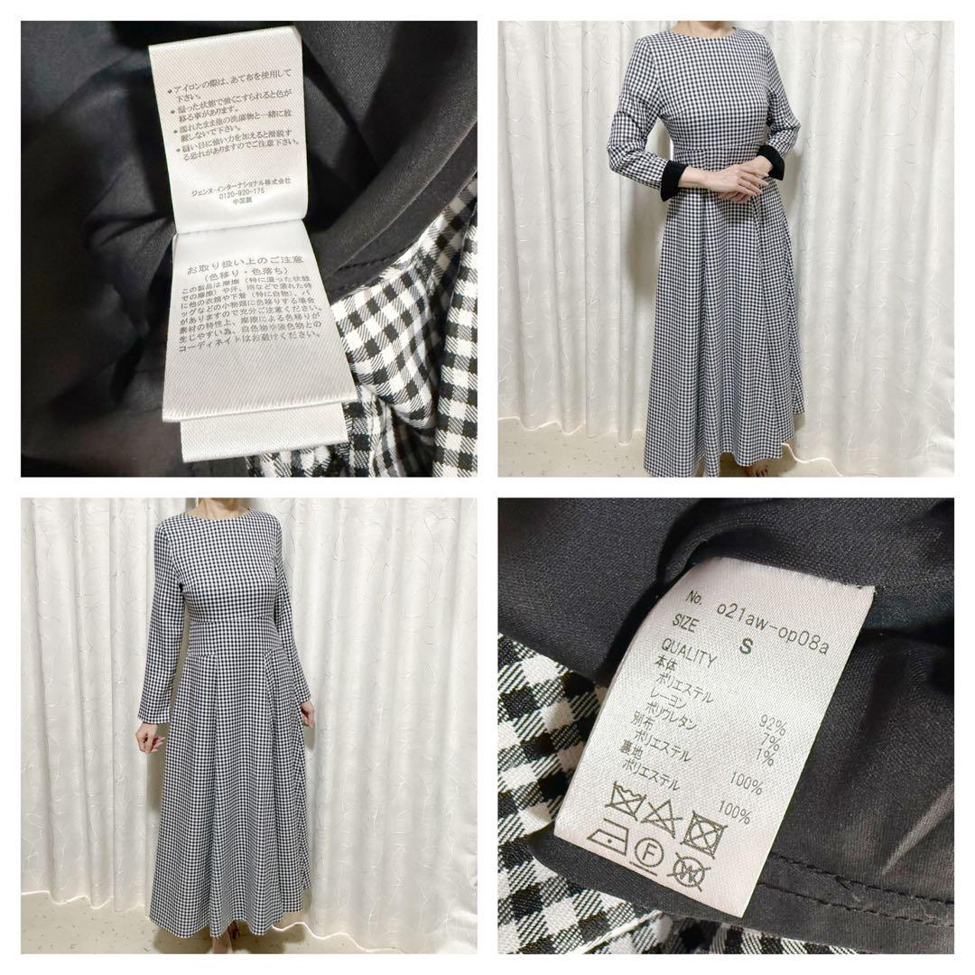 けい様ジェンヌ JENNE ギンガムチェック フレア ワンピース ロング 長袖S