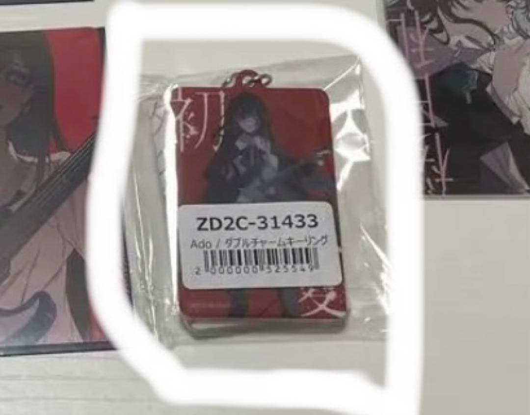 kk　完全数量限定版とダブルチャーム