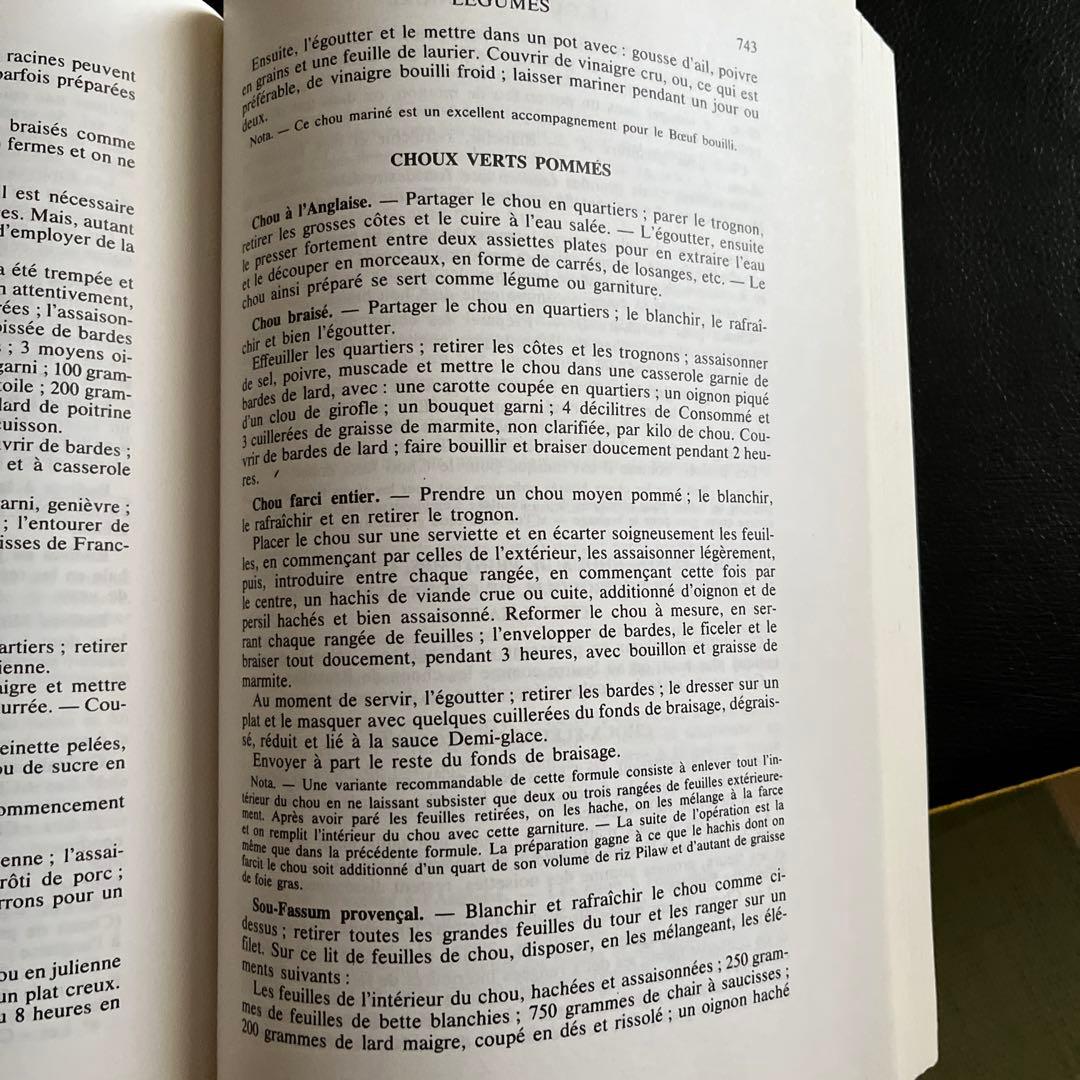 ［TKT］ESCOFFIER LE GUIDE CULINAIRE