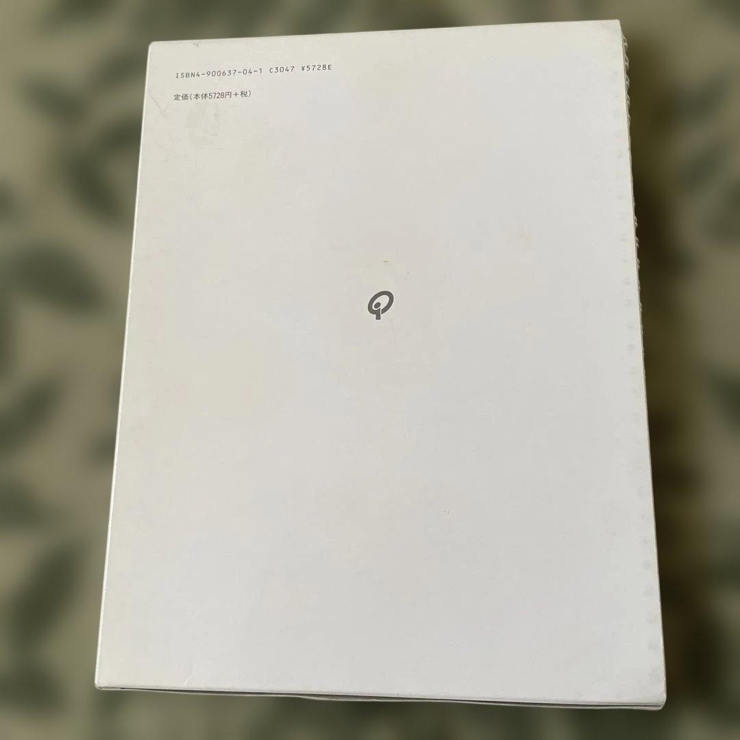 旭式発話メカニズム検査　西尾正輝著