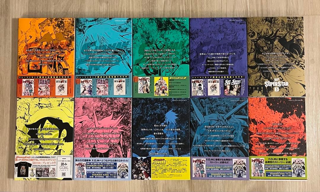 シャーマンキングSUPER STAR 全10巻セット 他シリーズ27冊全巻初版