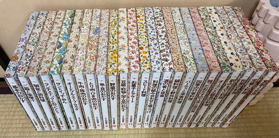 世界文化社　料理教室　昭和レトロ　料理本　レシピ本　レシピ　レトロ　家庭画報