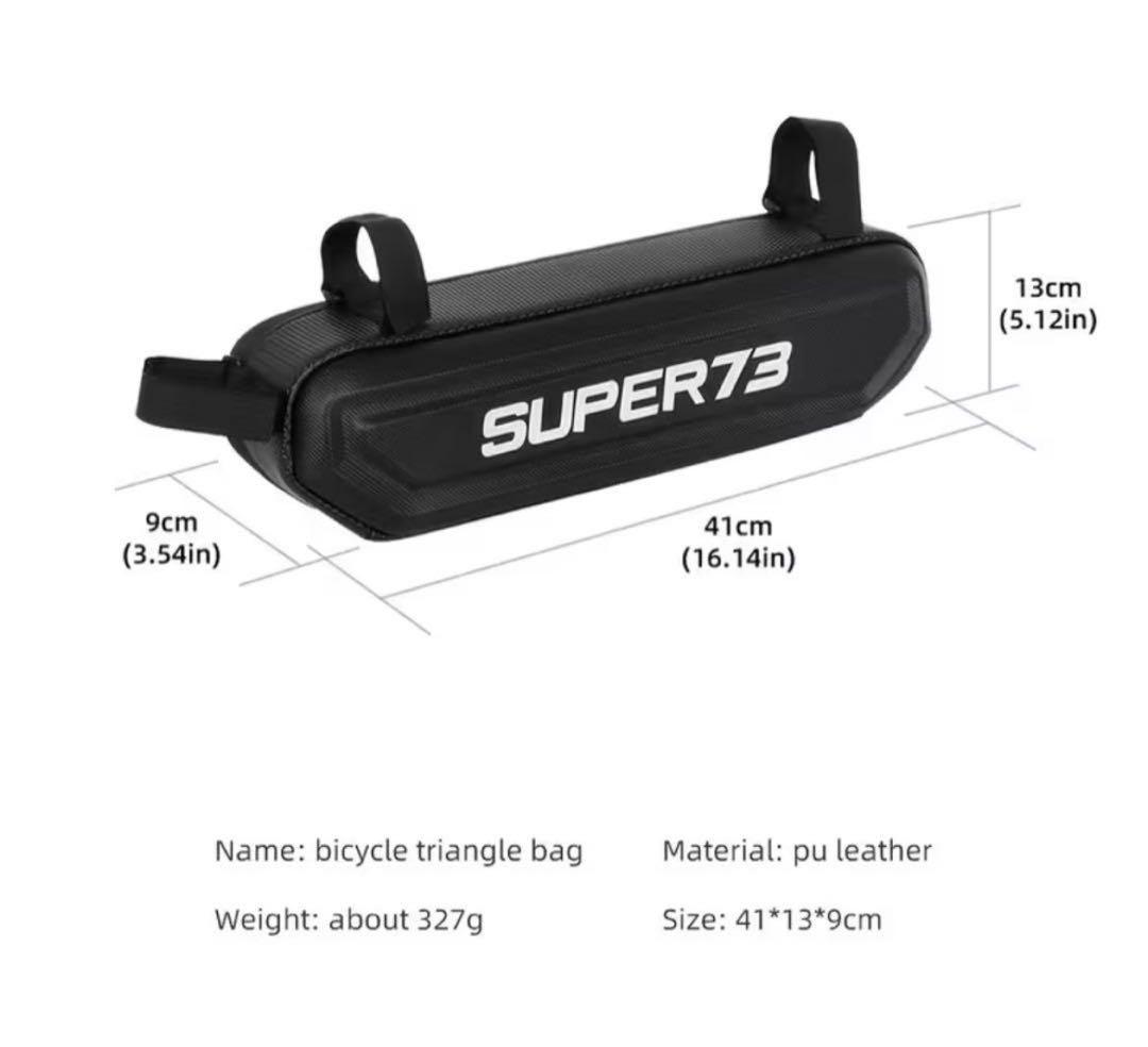 【新品】SUPER73 ハードシェルバッグ ブラック　フレームバッグ 自転車