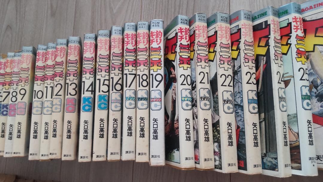 釣りキチ三平(1-64巻)　最終巻65巻はありません