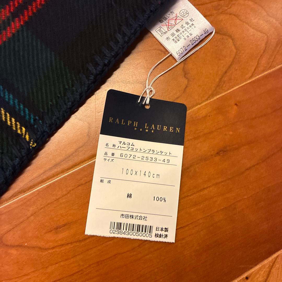 ラルフローレンチェック柄ブランケット(約100✖️140)