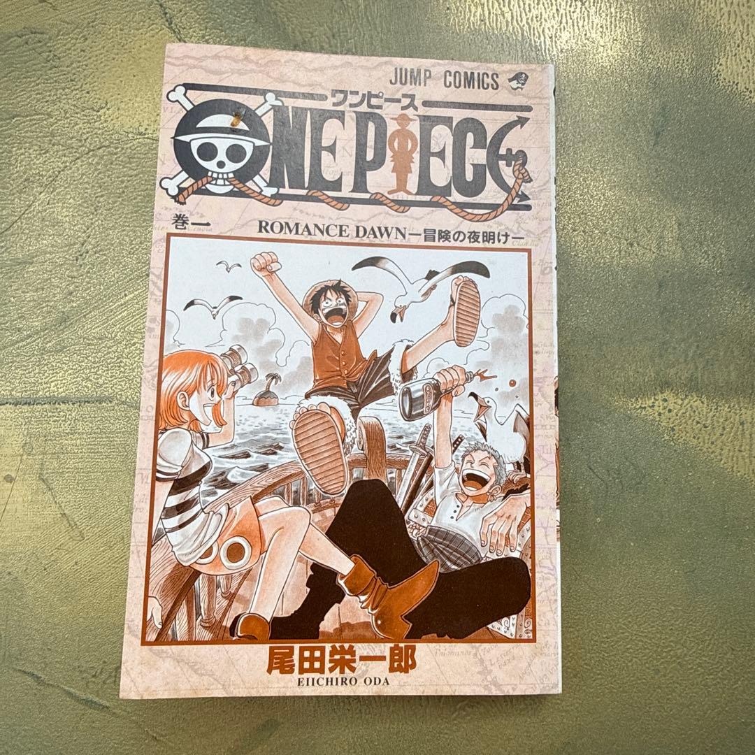 【正規品】ワンピース　ONEPIECE 第1巻　初版