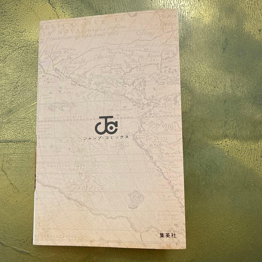 【正規品】ワンピース　ONEPIECE 第1巻　初版