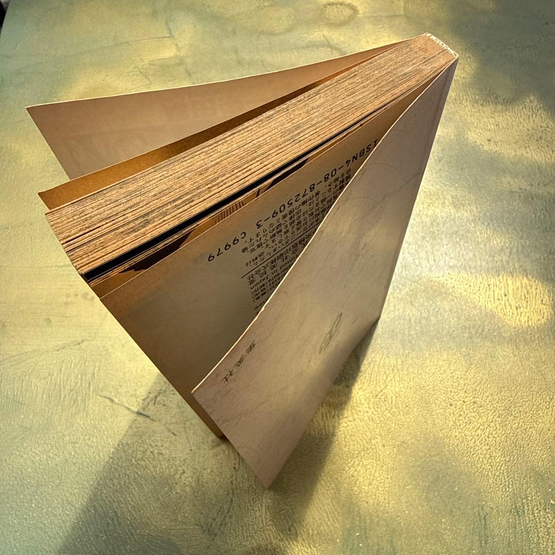 【正規品】ワンピース　ONEPIECE 第1巻　初版