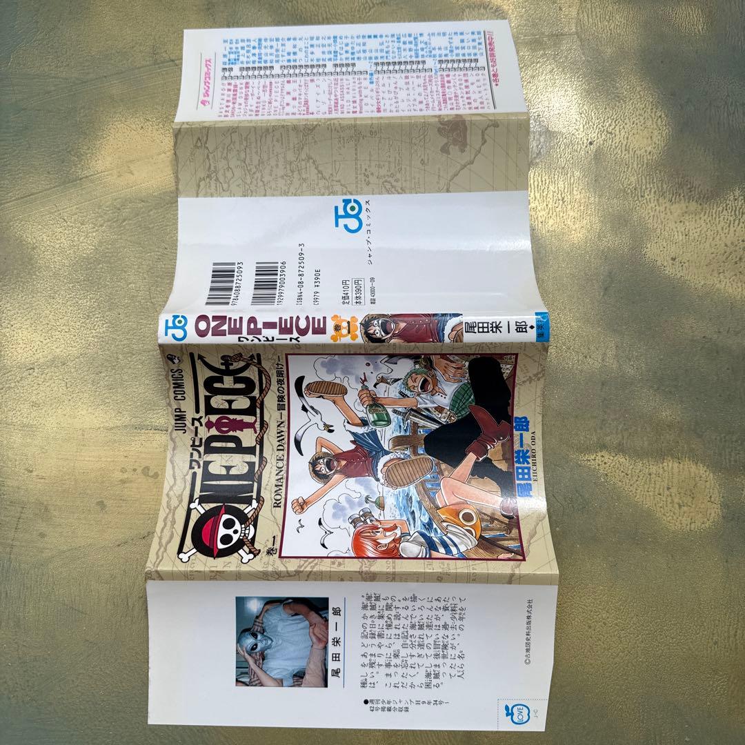 【正規品】ワンピース　ONEPIECE 第1巻　初版