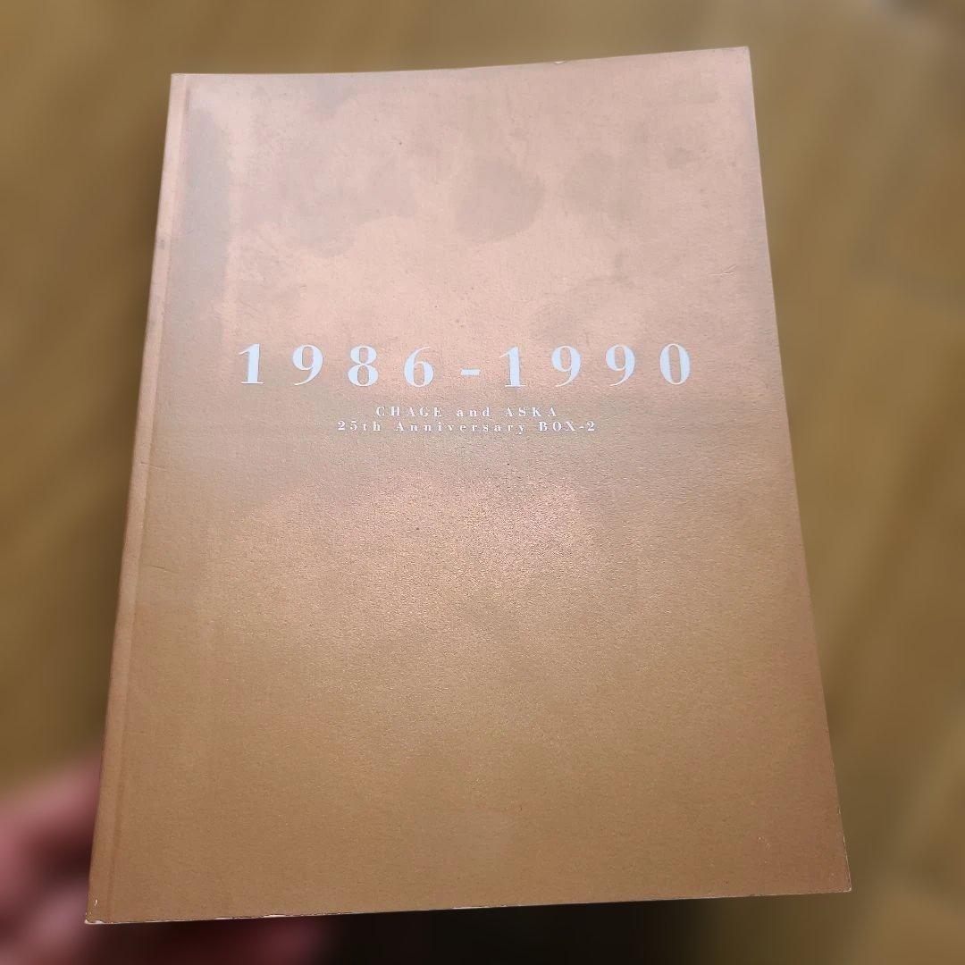 匿名発送★チャゲ&アスカ★CD-BOX