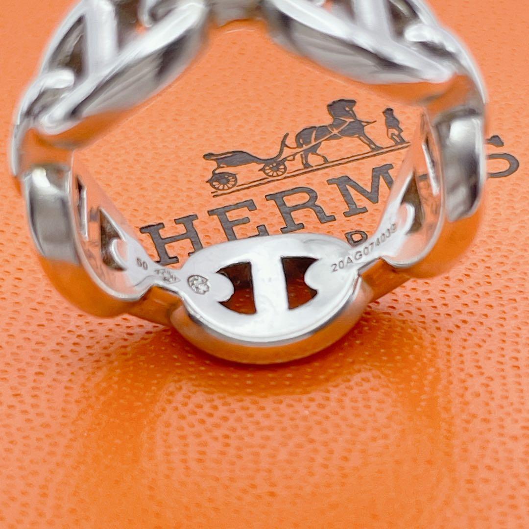 HERMES リング　シェーヌダンクル　アンシェネ　#50 シルバー925