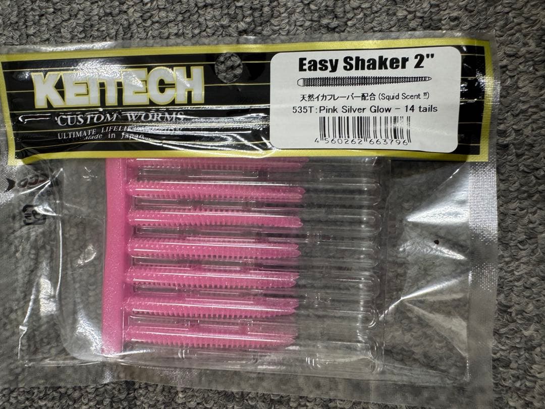 新製品 ケイテック　イージーシェイカー2インチ　全色セット　コンプリート品