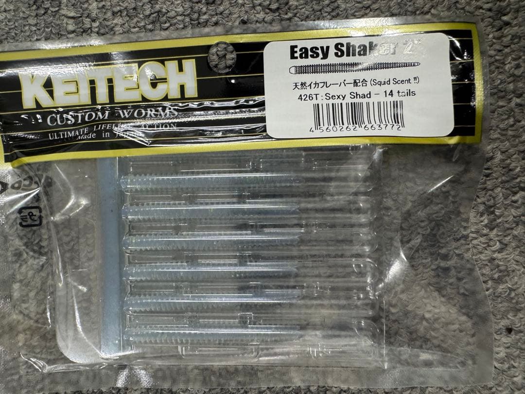 新製品 ケイテック　イージーシェイカー2インチ　全色セット　コンプリート品