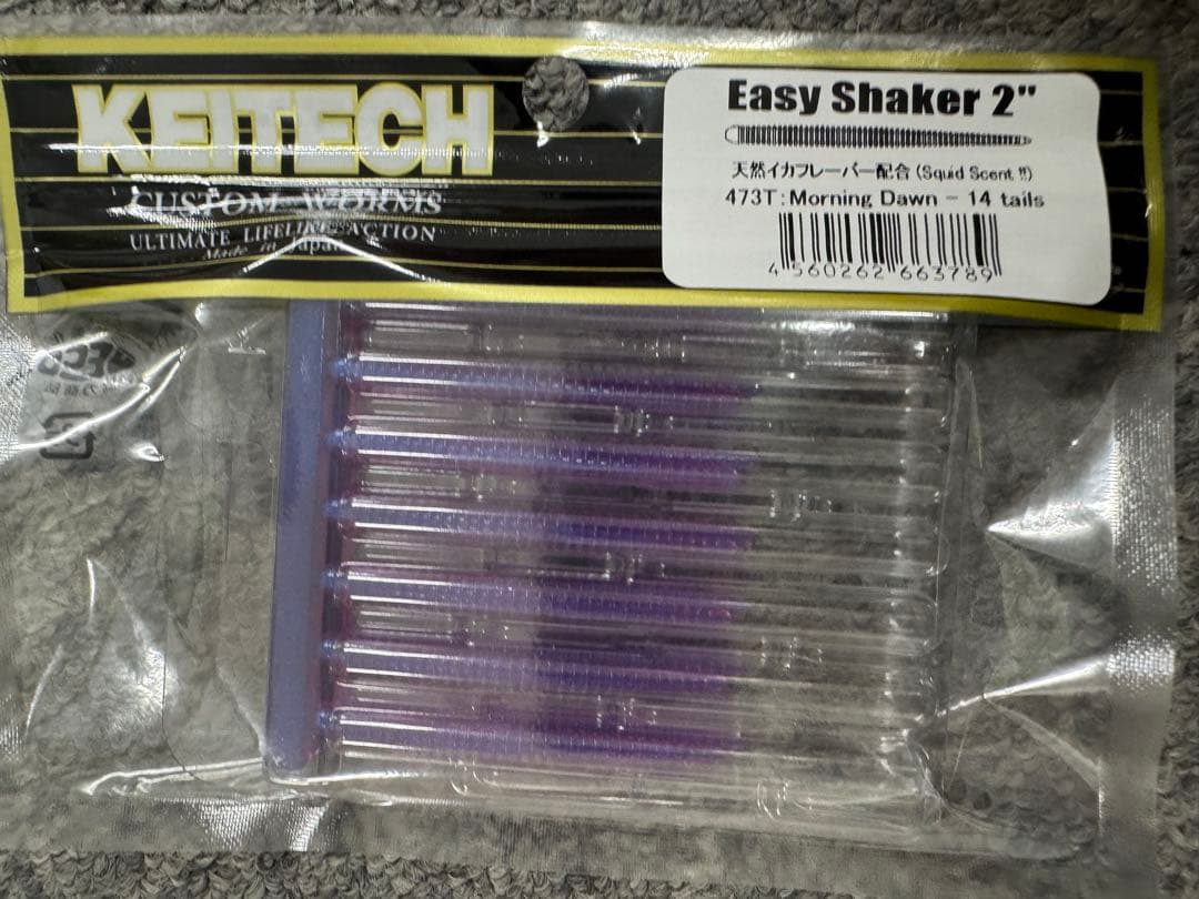 新製品 ケイテック　イージーシェイカー2インチ　全色セット　コンプリート品